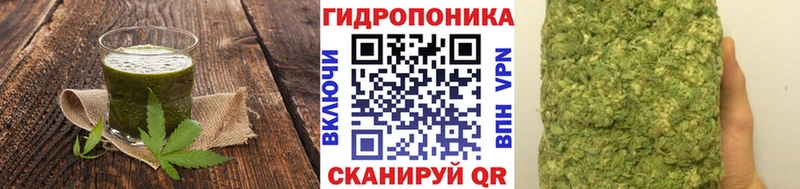 Печенье с ТГК марихуана  Купить  Нарткала 