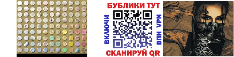 Экстази таблы  Купить где  Нарткала 