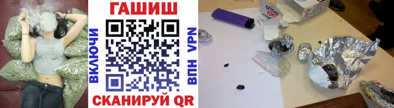 Купить закладки  Нарткала  ГАШИШ Premium 