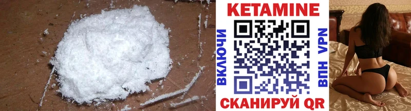 Купить закладки  Нарткала  Кетамин ketamine 