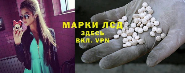спиды Мегион