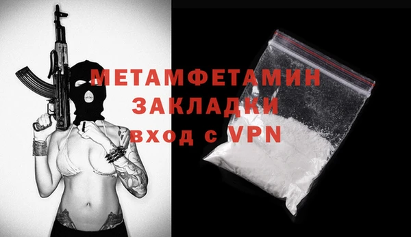 спиды Мегион