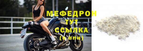 mix Медвежьегорск