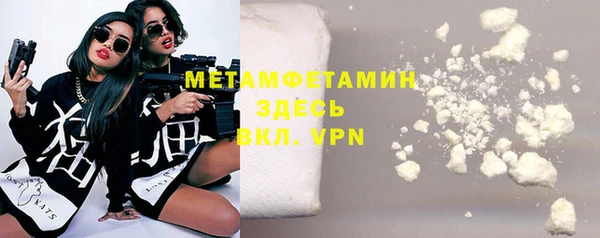 спиды Мегион