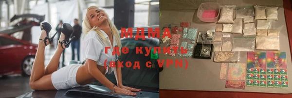 mix Медвежьегорск