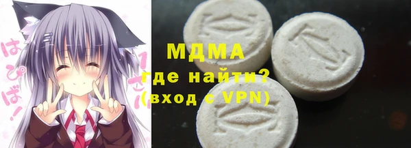 спиды Мегион