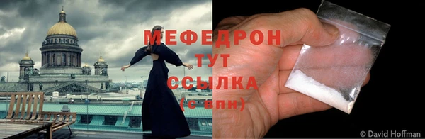 прущий лед Медногорск