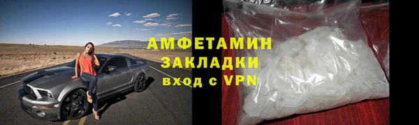 прущий лед Медногорск