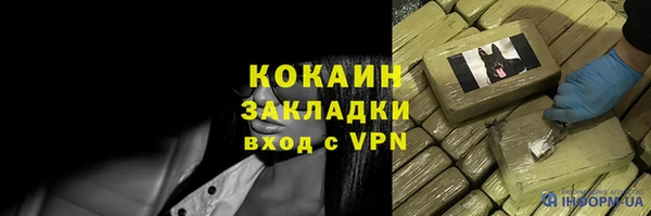 спиды Мегион