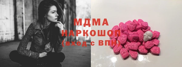 прущий лед Медногорск
