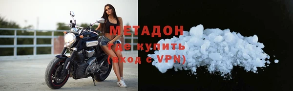 спиды Мегион