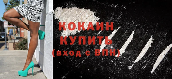 mix Медвежьегорск