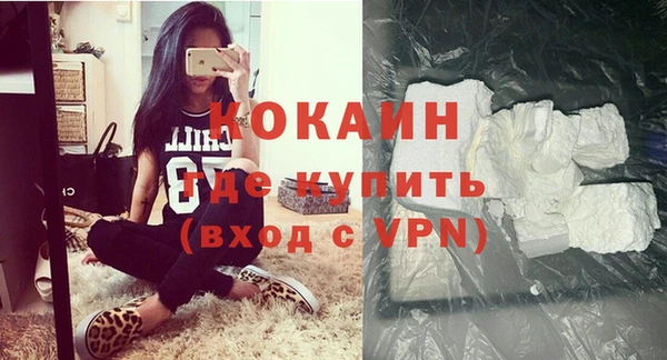 спиды Мегион