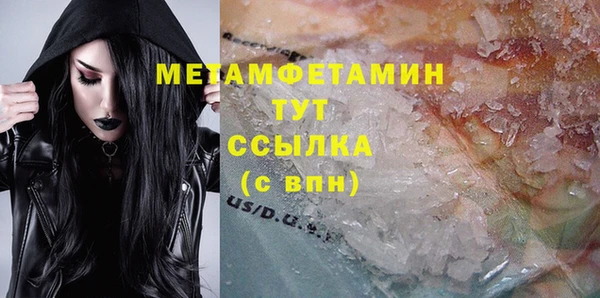 прущий лед Медногорск
