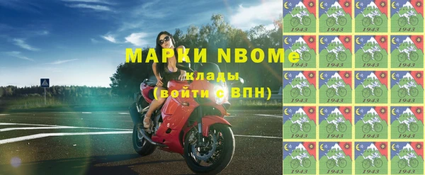 спиды Мегион