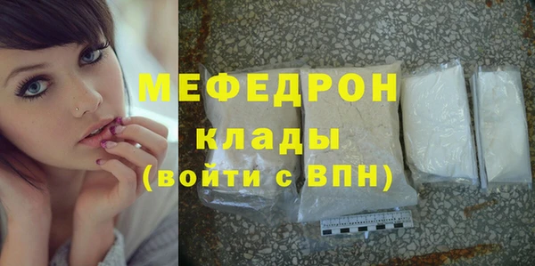 спиды Мегион