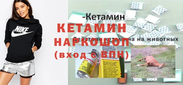 прущий лед Медногорск