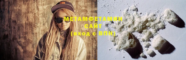 спиды Мегион