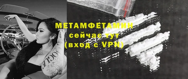 спиды Мегион