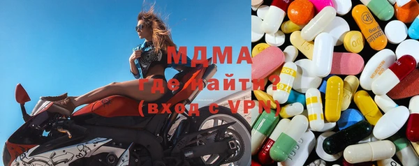 спиды Мегион