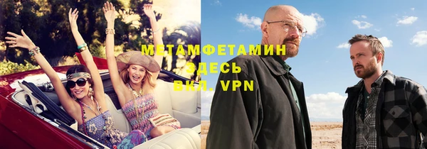 прущий лед Медногорск