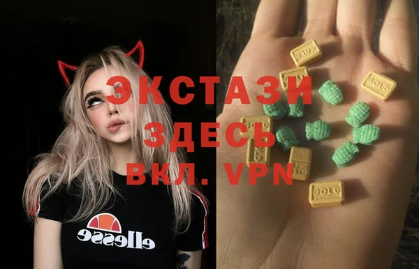 прущий лед Медногорск