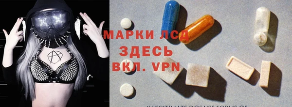 прущий лед Медногорск