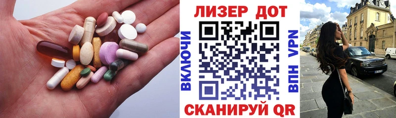 Лсд 25 экстази кислота  Купить закладки  Нарткала 