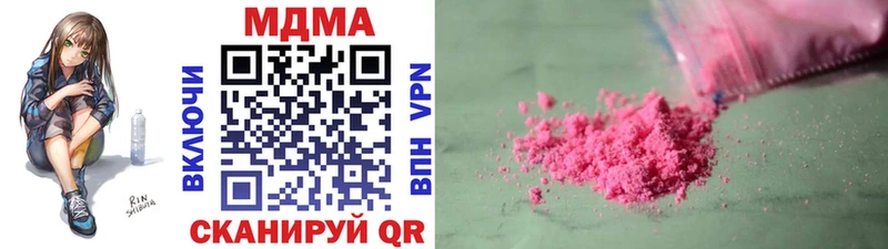 МДМА VHQ  Купить  Нарткала 