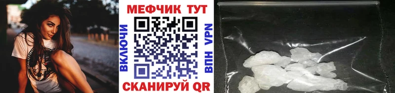 Купить где  Нарткала  МЯУ-МЯУ mephedrone 