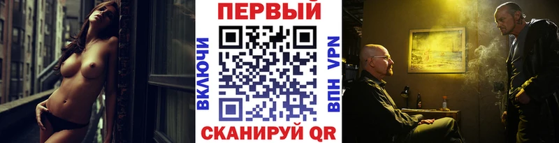 МЕТАМФЕТАМИН пудра  Купить закладки  Нарткала 
