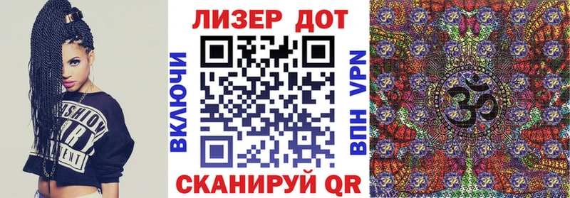 Наркотические марки 1500мкг  Купить где  Нарткала 
