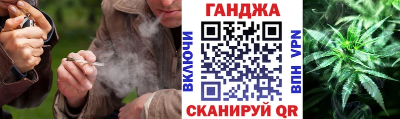 Купить где  Нарткала  Бошки Шишки конопля 